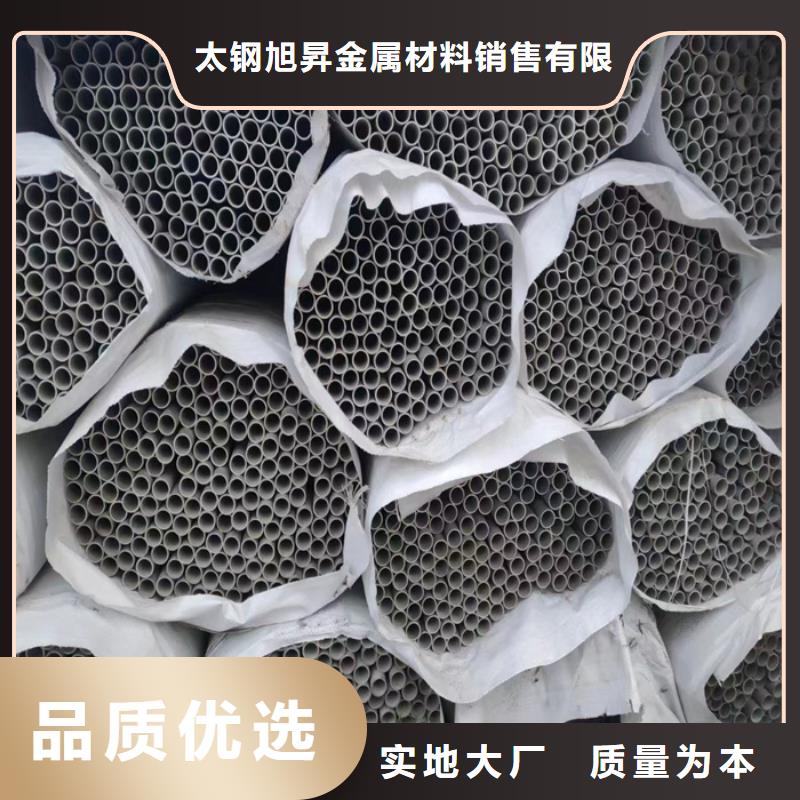 不锈钢管不锈钢焊管种类丰富