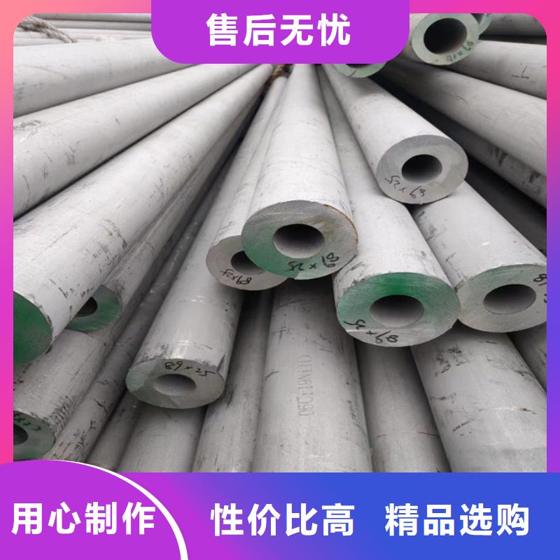 优选:【精心选材 不锈钢管,不锈钢拉丝板现货销售】