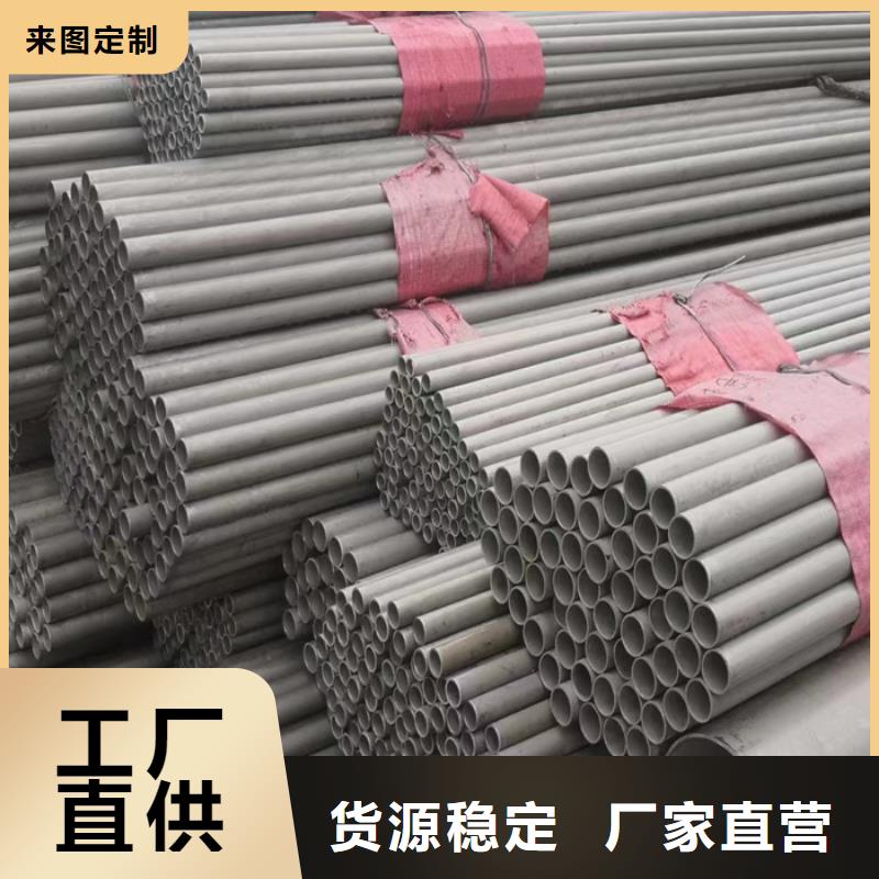 不锈钢管_拉丝板优势