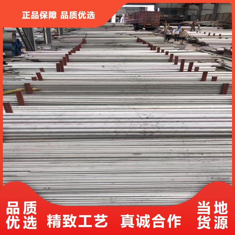 不锈钢管冷轧不锈钢卷敢与同行比服务
