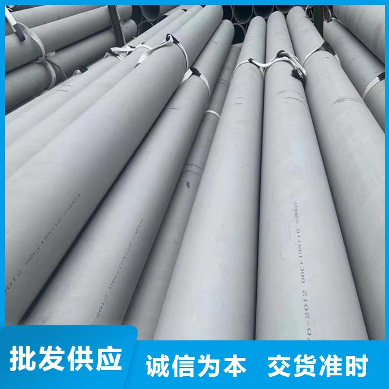 不锈钢管不锈钢焊管专业生产厂家