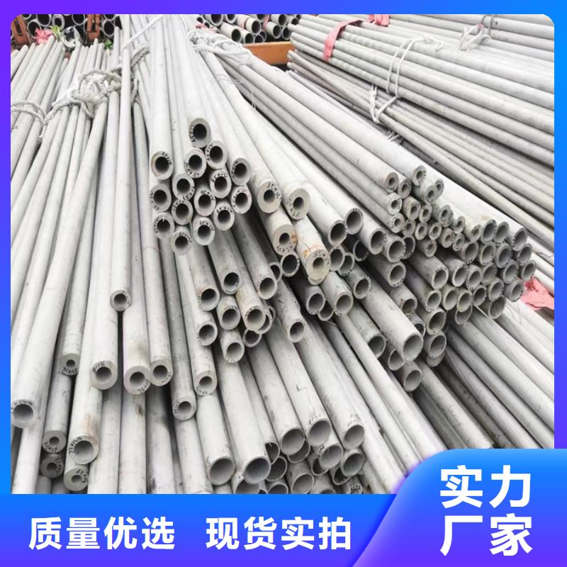 {太钢旭昇}:【用心做好每一件产品不锈钢管不锈钢瓦楞板一站式供应厂家】对质量负责-v651.com