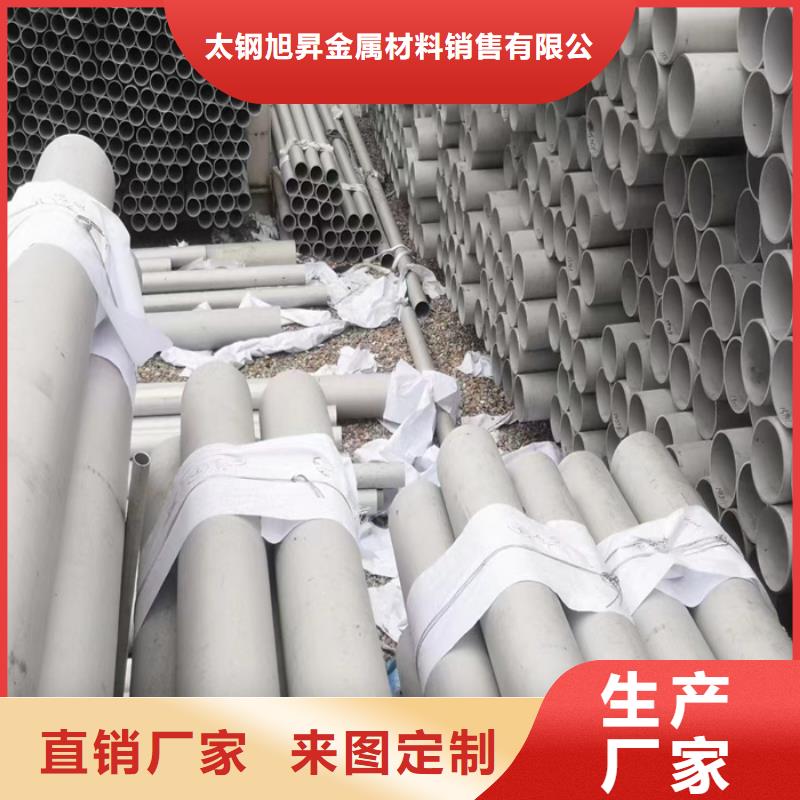 不锈钢管_不锈钢瓦楞板来图来样定制