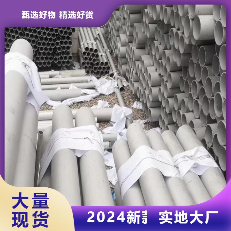 {严选用料}的让客户买的放心【不锈钢管】 不锈钢无缝管同行低价-太钢旭昇金属材料销售有限公司