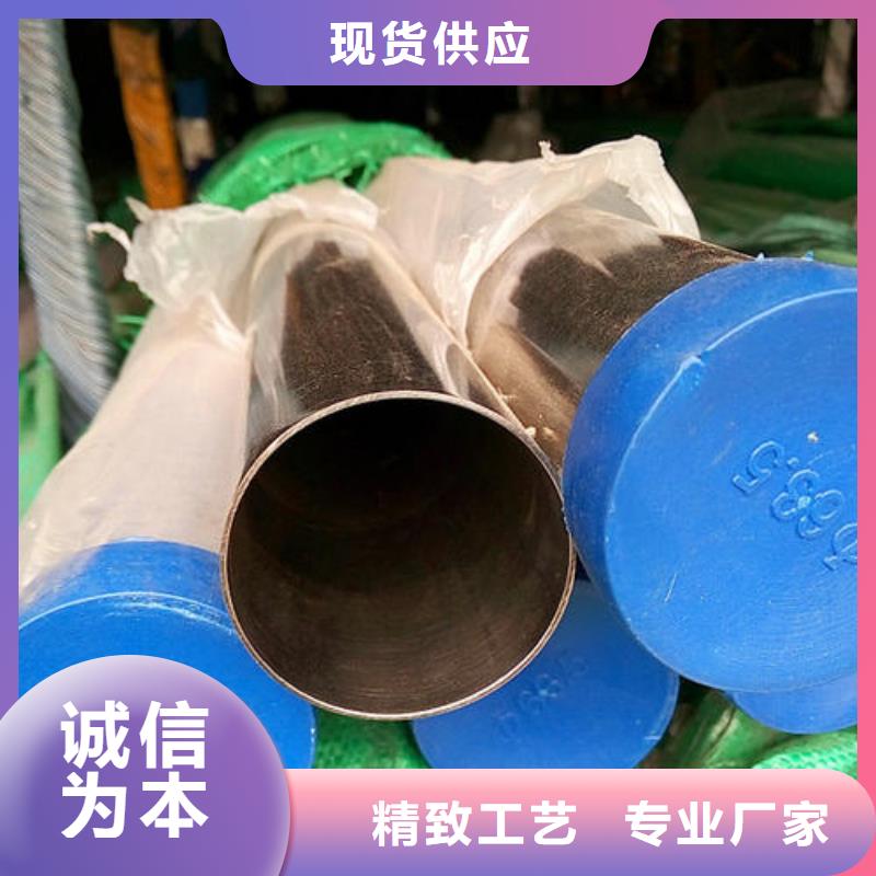 不锈钢管不锈钢焊管用心做产品