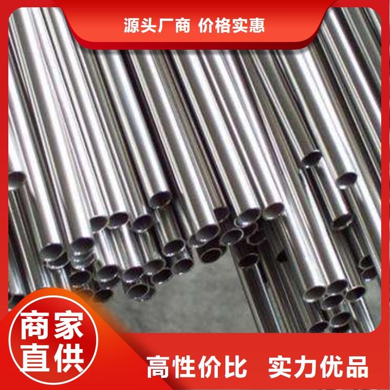 优选:【精心选材 不锈钢管,不锈钢拉丝板现货销售】