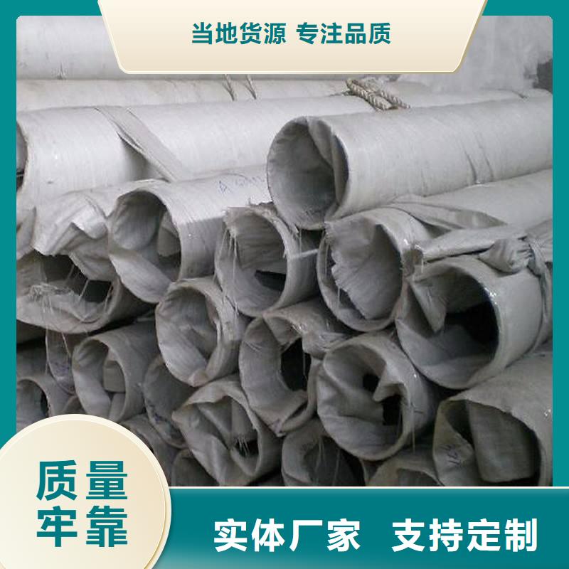 不锈钢焊管-视频-不锈钢焊管_山西省太原市市场覆盖万柏林|晋源|长治|朔州|临汾|运城等