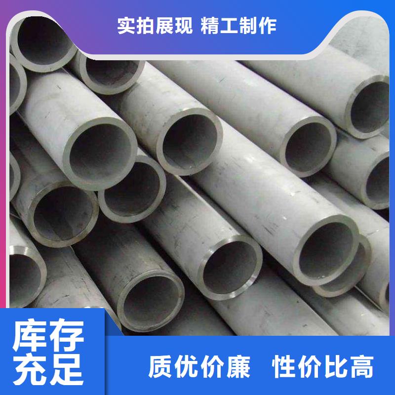 不锈钢焊管-视频-不锈钢焊管_河南省鹤壁市太钢旭昇金属材料销售(鹤壁市分公司)