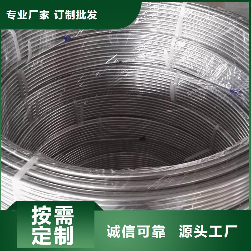 【太钢旭昇】:【实力厂商 不锈钢管_不锈钢拉丝板来电咨询】多种工艺-v651.com