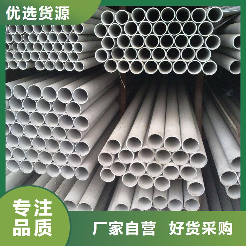 不锈钢管不锈钢瓦楞板库存齐全厂家直供