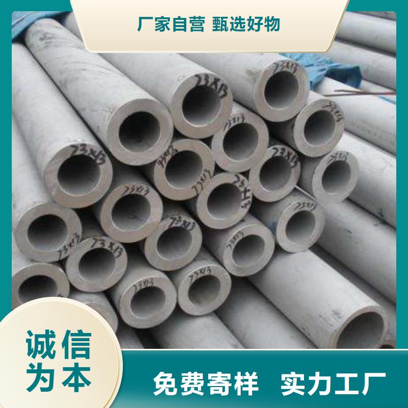不锈钢管不锈钢镜面板设计制造销售服务一体