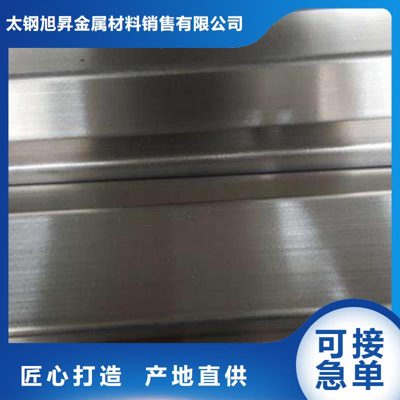 {严选用料}的让客户买的放心【不锈钢管】 不锈钢无缝管同行低价-太钢旭昇金属材料销售有限公司