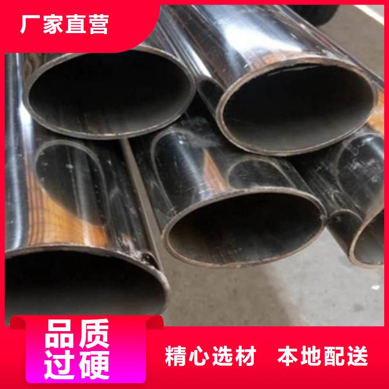 (同城)生产安装【不锈钢管】-不锈钢镜面板按需设计《货源》-v651.com