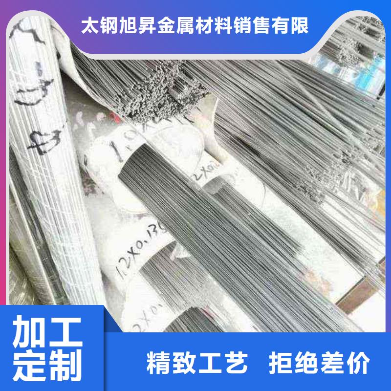 316L不锈钢无缝管欢迎订购-