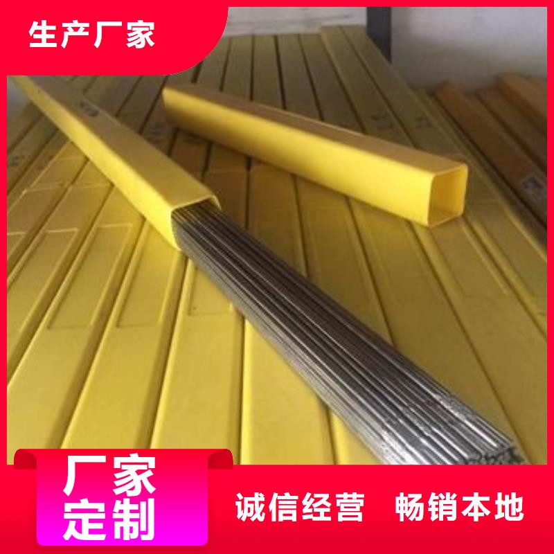不锈钢焊管视频-深圳市不锈钢焊管-同城可服务区域平湖|龙华|肇庆|中山|云浮|惠州|河源|阳江|佛山