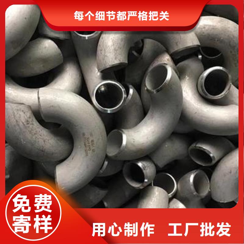不锈钢管件卫生级不锈钢管产地源头好货