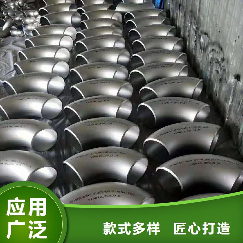 不锈钢管件热轧不锈钢卷品质不将就