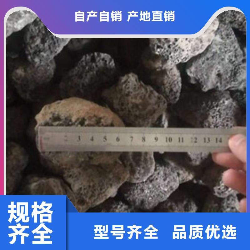 火山岩滤料实力优品