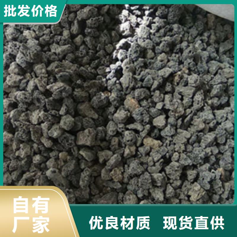 【好品质售后无忧 火山岩滤料无烟煤滤料为品质而生产】-附近工厂采购_产品案例