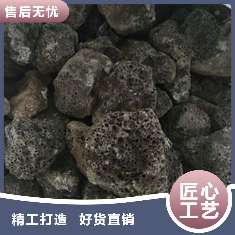 【好品质售后无忧 火山岩滤料无烟煤滤料为品质而生产】-附近工厂采购_产品案例