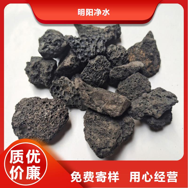 视频:【明阳】品类齐全 火山岩滤料,【悬浮球填料】质检严格