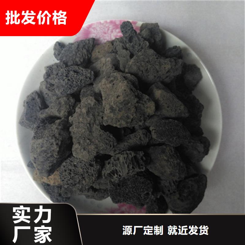 火山岩滤料【pam阳离子】质量牢靠