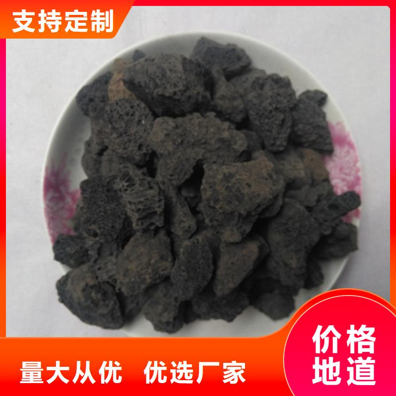 火山岩滤料【pam阳离子】质量牢靠