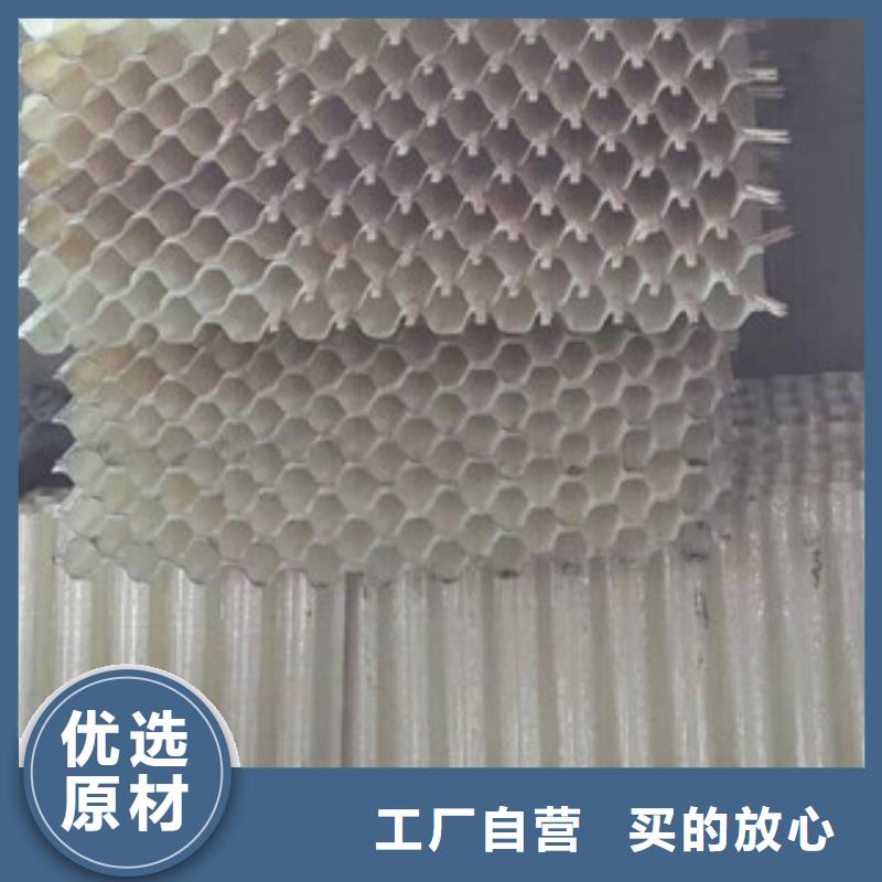 用好材做好产品【蜂窝斜管】 液面覆盖球N年大品牌_附近报价