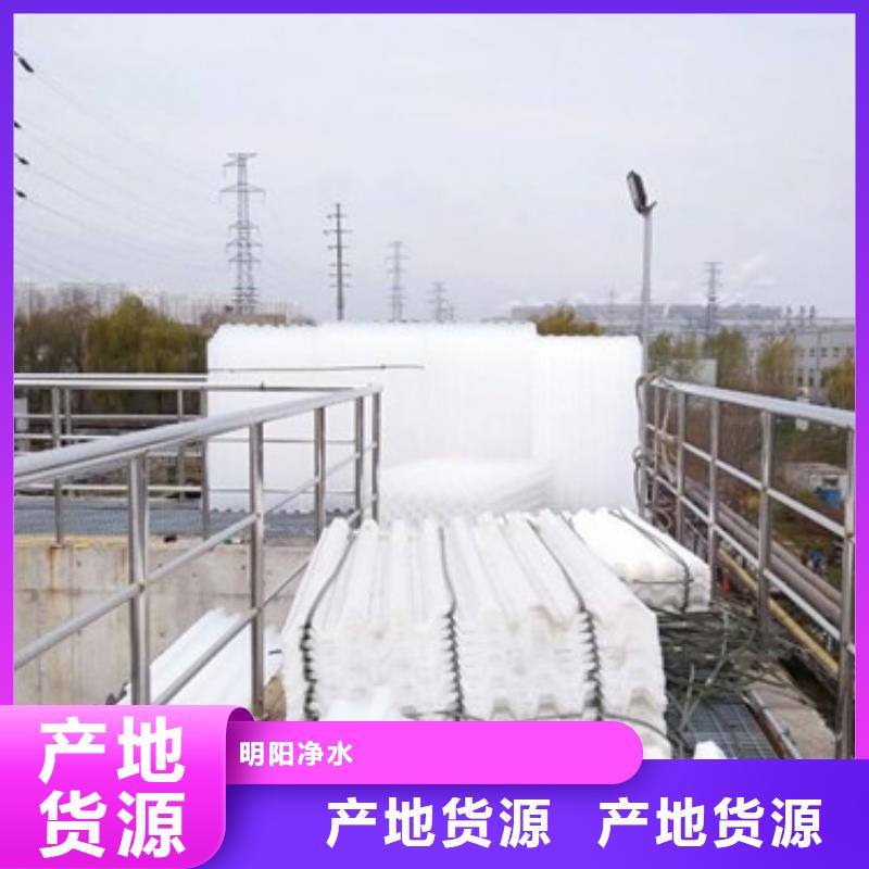 蜂窝斜管_悬浮球填料源头采购