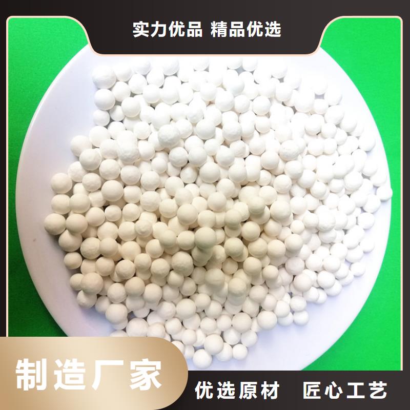 污水处理絮凝剂-视频-曲靖市污水处理絮凝剂-云南省曲靖市马龙|宣威|丽江|临沧|德宏|昆明|怒江本地厂家