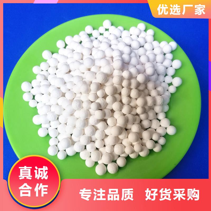 污水处理絮凝剂-视频-曲靖市污水处理絮凝剂-云南省曲靖市马龙|宣威|丽江|临沧|德宏|昆明|怒江本地厂家
