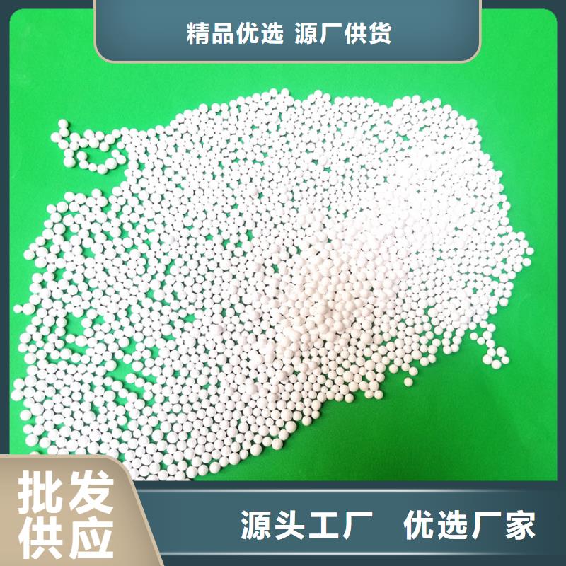 【活性氧化铝氨氮去除剂值得买】