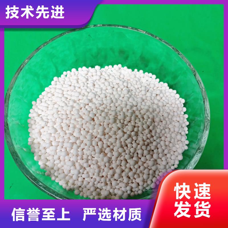 污水处理絮凝剂-视频-曲靖市污水处理絮凝剂-云南省曲靖市马龙|宣威|丽江|临沧|德宏|昆明|怒江本地厂家