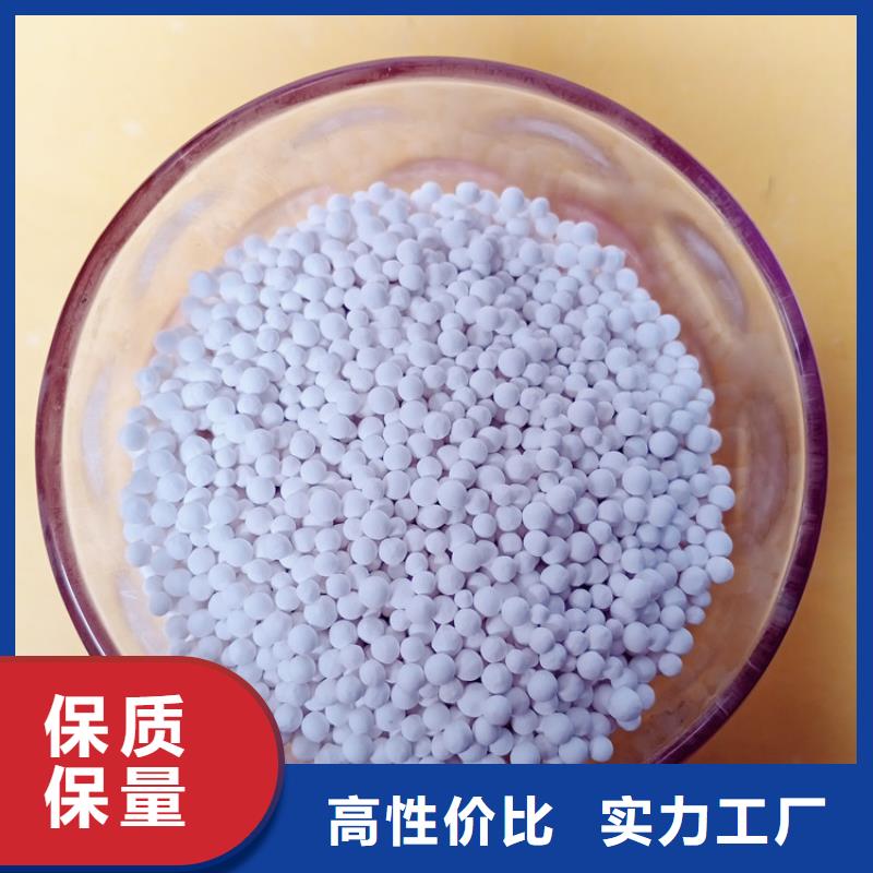 <明阳>【专业设计 活性氧化铝,蜂窝斜管定制速度快工期短】-产品视频