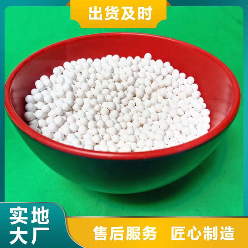 【活性氧化铝氨氮去除剂值得买】