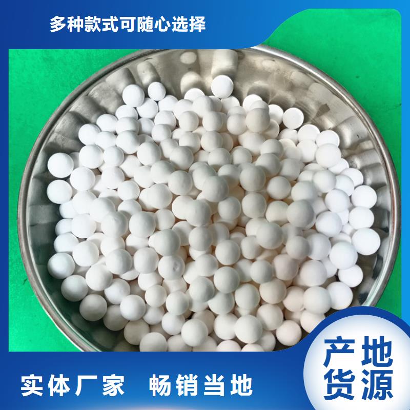 污水处理絮凝剂-视频-曲靖市污水处理絮凝剂-云南省曲靖市马龙|宣威|丽江|临沧|德宏|昆明|怒江本地厂家
