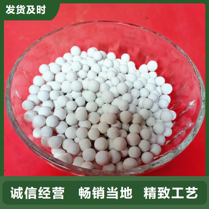 【活性氧化铝氨氮去除剂值得买】