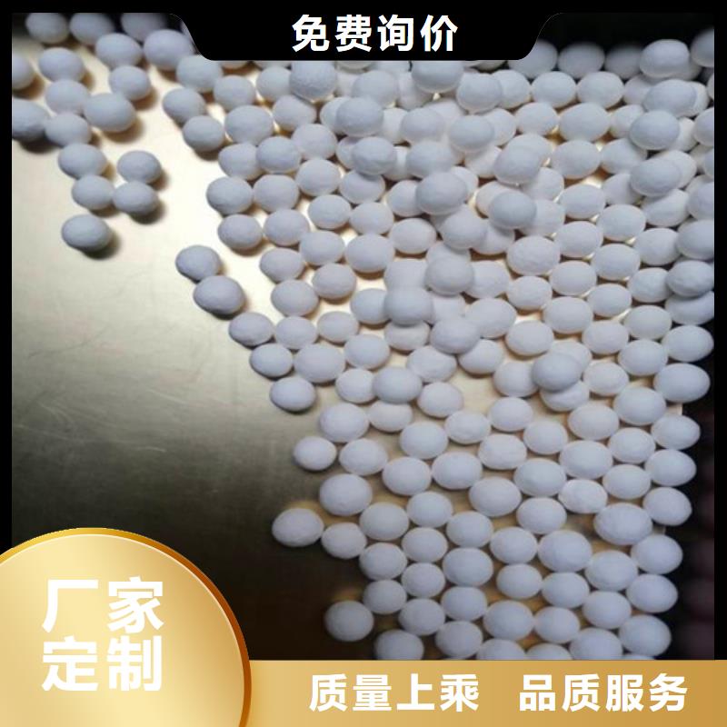 污水处理絮凝剂-视频-曲靖市污水处理絮凝剂-云南省曲靖市马龙|宣威|丽江|临沧|德宏|昆明|怒江本地厂家