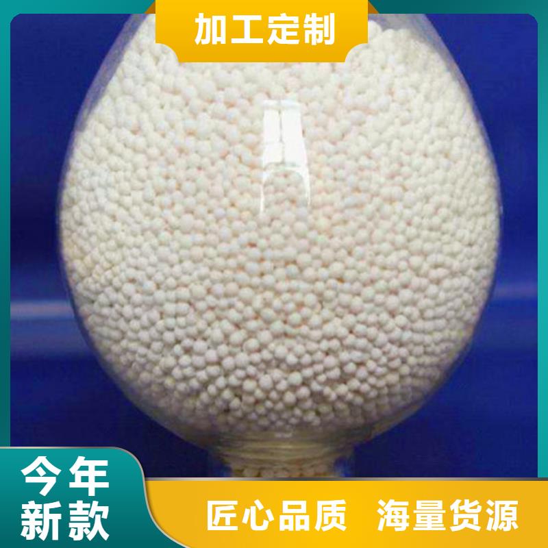 污水处理絮凝剂-视频-曲靖市污水处理絮凝剂-云南省曲靖市马龙|宣威|丽江|临沧|德宏|昆明|怒江本地厂家