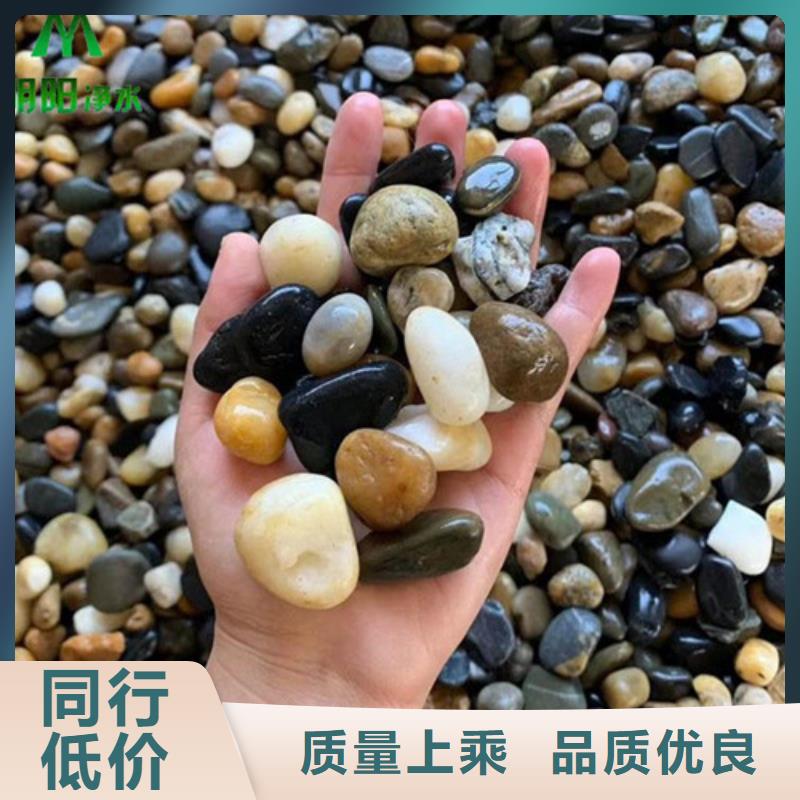 污水处理絮凝剂-视频-污水处理絮凝剂(明阳)覆盖地域河北省唐山市遵化|曹妃甸|承德|保定|秦皇岛|廊坊|石家庄|沧州|邢台