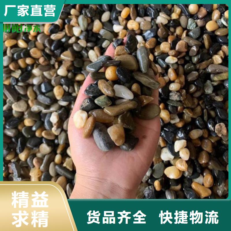 污水处理絮凝剂-视频-污水处理絮凝剂(明阳)覆盖地域河北省唐山市遵化|曹妃甸|承德|保定|秦皇岛|廊坊|石家庄|沧州|邢台
