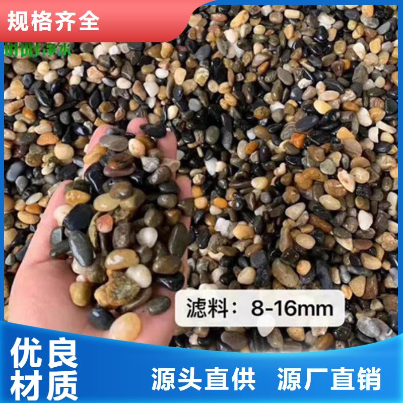 污水处理絮凝剂-视频-污水处理絮凝剂(明阳)覆盖地域河北省唐山市遵化|曹妃甸|承德|保定|秦皇岛|廊坊|石家庄|沧州|邢台