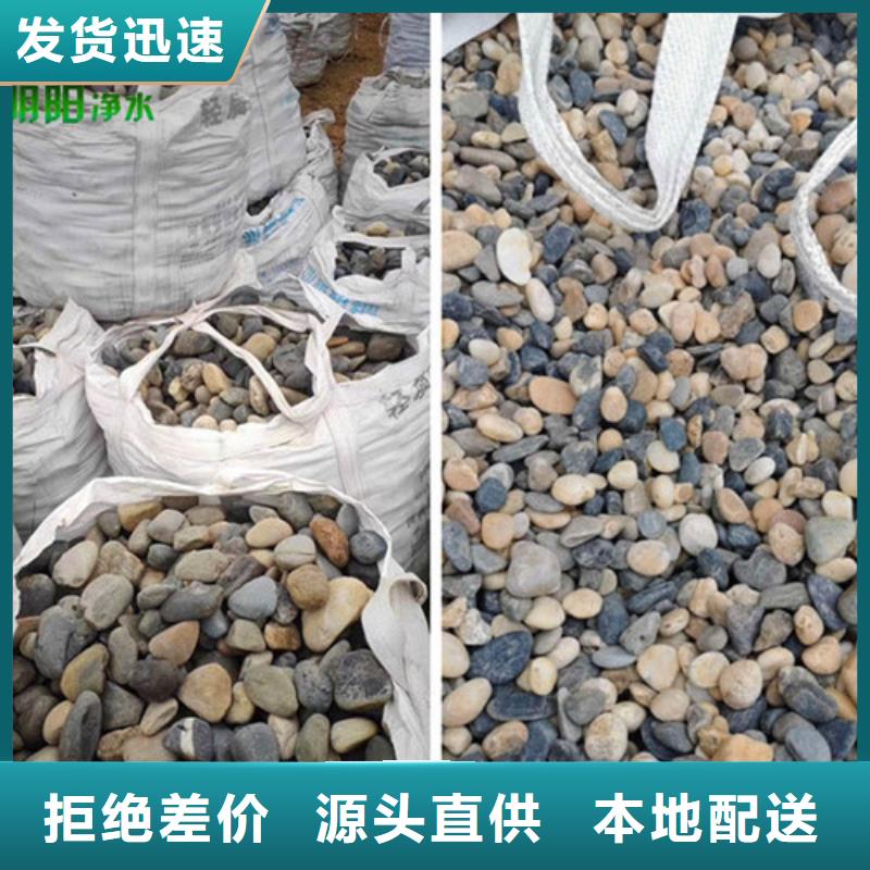 污水处理絮凝剂-视频-污水处理絮凝剂(明阳)覆盖地域河北省唐山市遵化|曹妃甸|承德|保定|秦皇岛|廊坊|石家庄|沧州|邢台