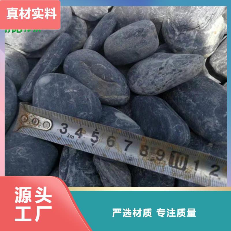 鹅卵石煤质原生碳细节决定成败
