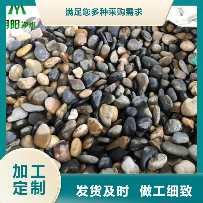 污水处理絮凝剂-视频-污水处理絮凝剂(明阳)覆盖地域河北省唐山市遵化|曹妃甸|承德|保定|秦皇岛|廊坊|石家庄|沧州|邢台