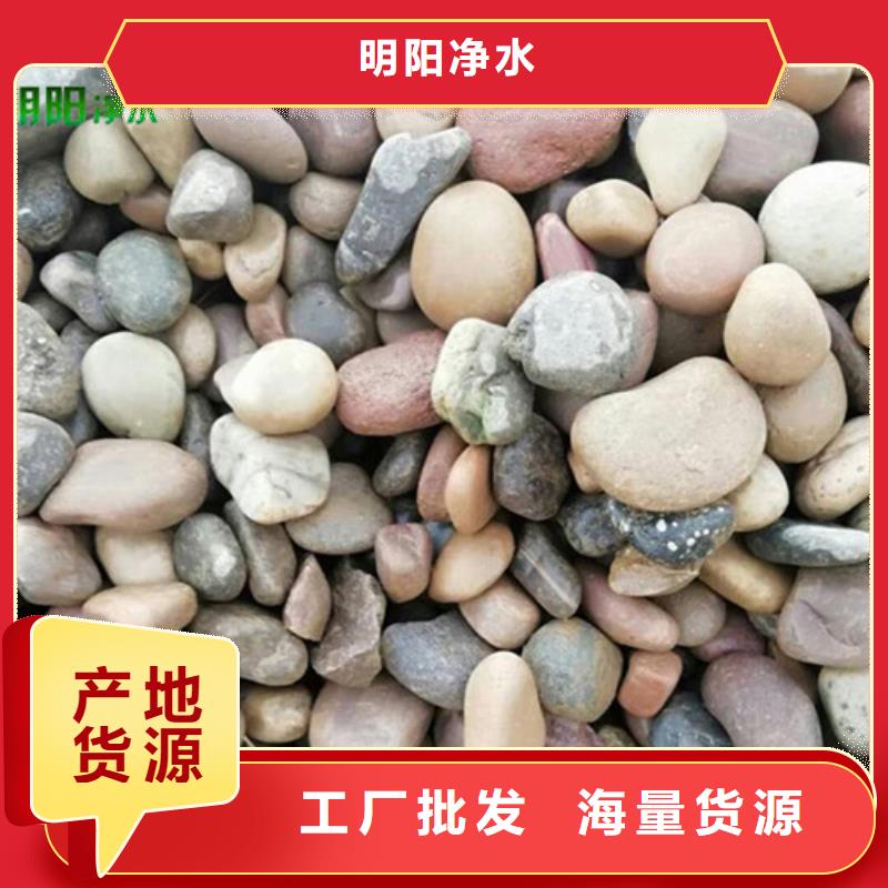 污水处理絮凝剂视频-污水处理絮凝剂|唐山市|路南|滦县|秦皇岛|石家庄|邢台|邯郸