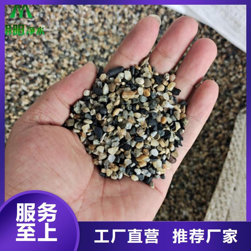 【鹅卵石】石英砂甄选好厂家