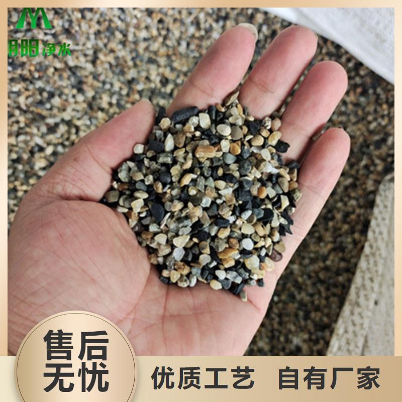 污水处理絮凝剂-视频-污水处理絮凝剂(明阳)覆盖地域河北省唐山市遵化|曹妃甸|承德|保定|秦皇岛|廊坊|石家庄|沧州|邢台