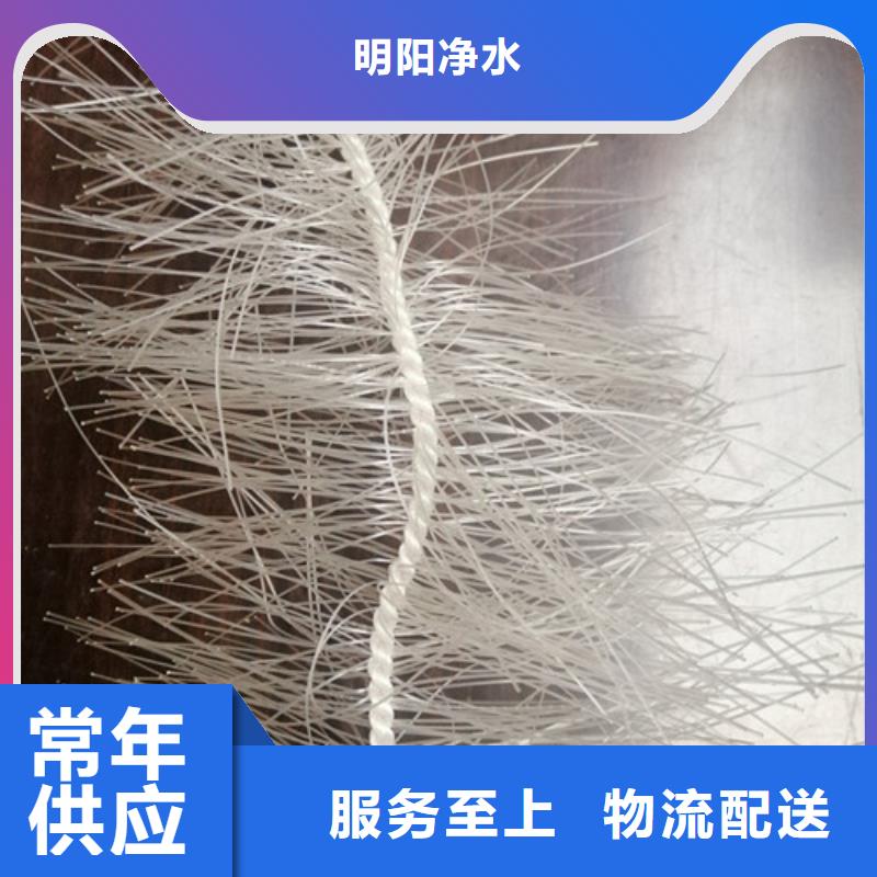 污水处理絮凝剂视频-山东省威海市|乳山|荣成|东营|青岛|潍坊|德州|滨州|济南|临沂污水处理絮凝剂-明阳