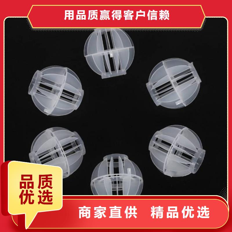 污水处理絮凝剂-视频-渝水|分宜|九江|景德镇|宜春|赣州|萍乡|南昌|吉安污水处理絮凝剂工艺精细质保长久-明阳净水(新余市分公司)
